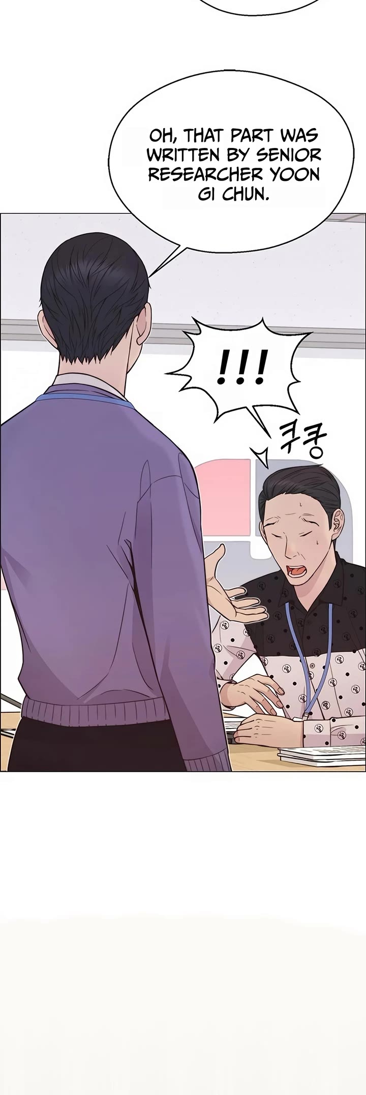 Real Man Chapter 162 page 41 - Chapter 162