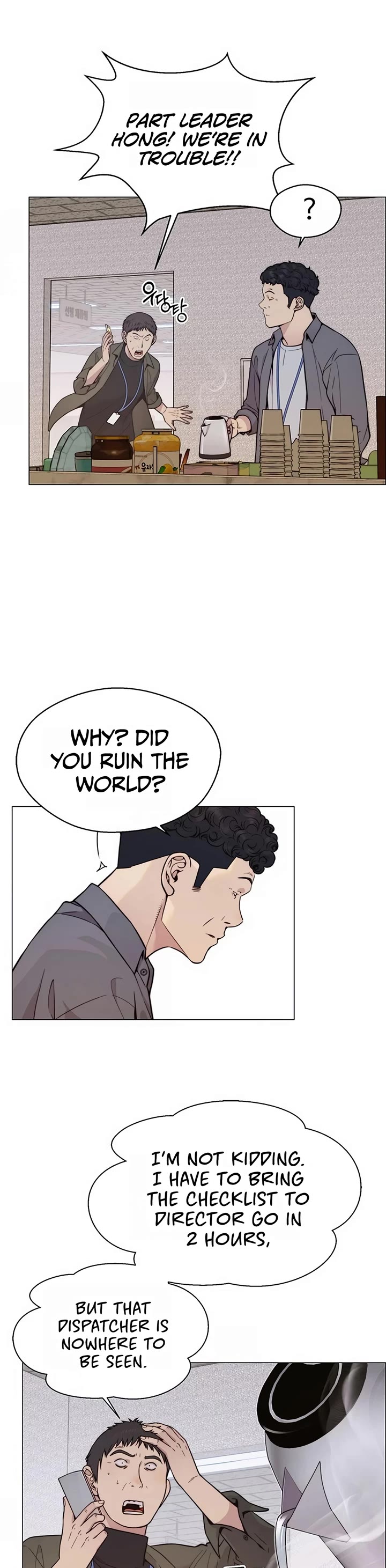 Real Man Chapter 162 page 6 - Chapter 162