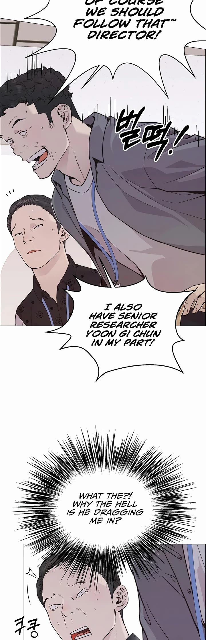 Real Man Chapter 163 page 32 - Chapter 163