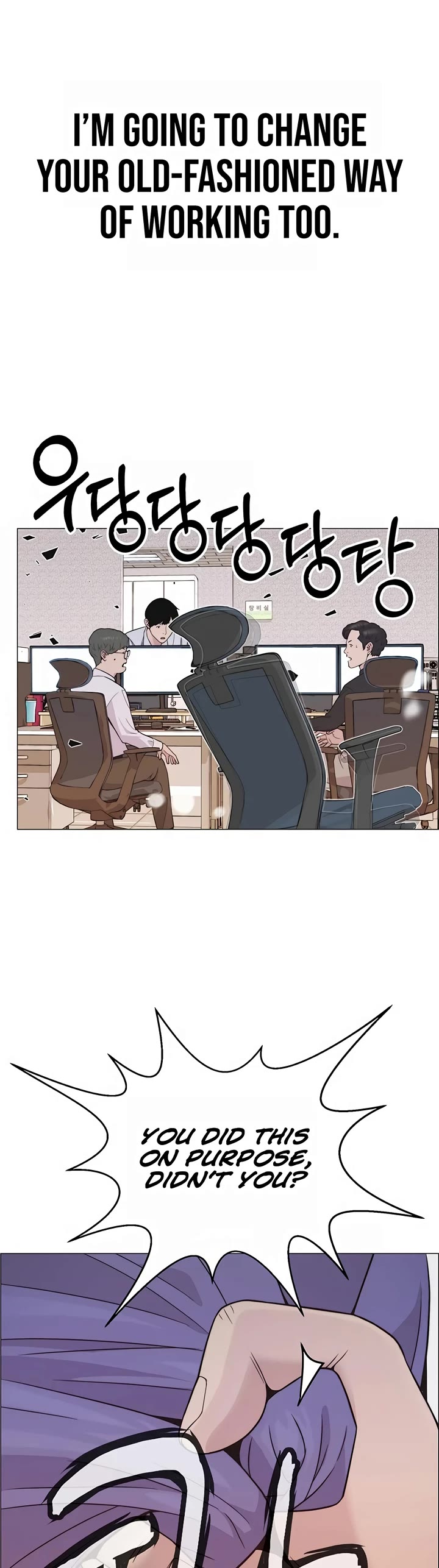 Real Man Chapter 163 page 42 - Chapter 163
