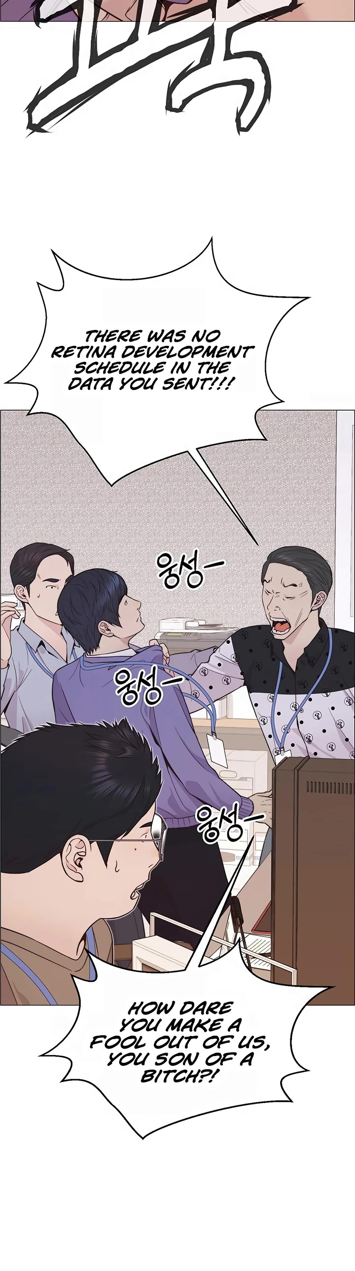 Real Man Chapter 163 page 43 - Chapter 163