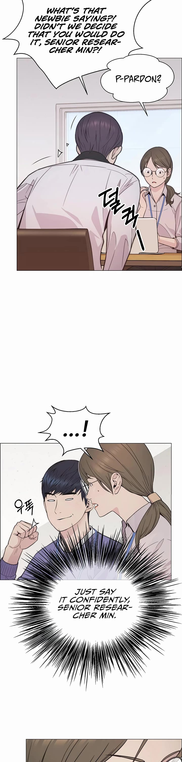 Real Man Chapter 164 page 29 - Chapter 164