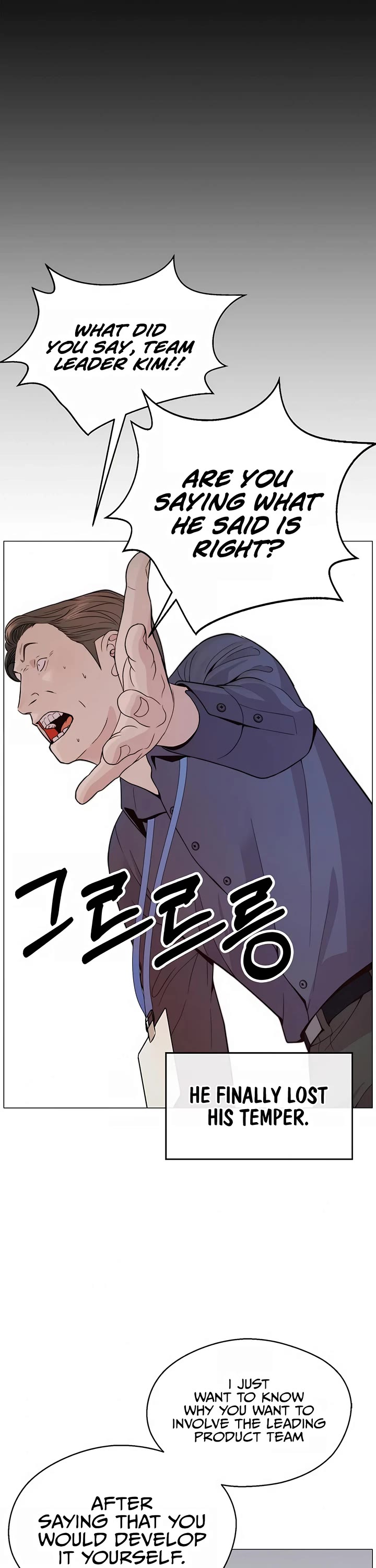 Real Man Chapter 164 page 41 - Chapter 164