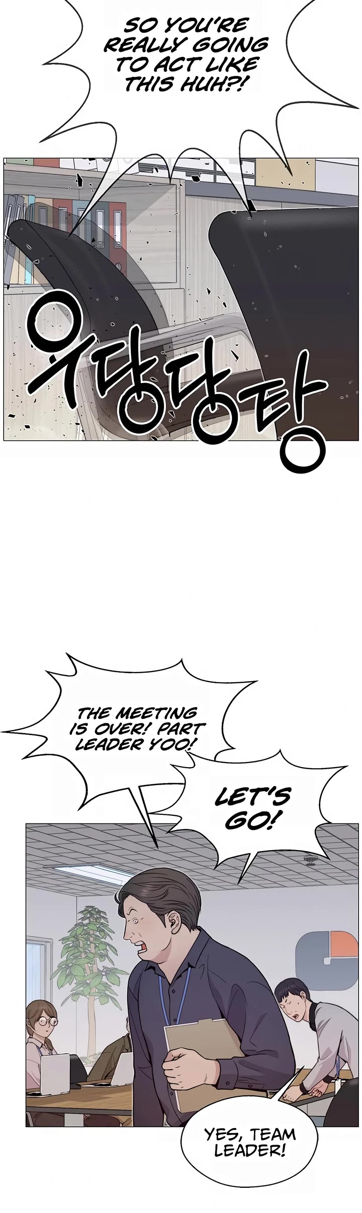 Real Man Chapter 164 page 43 - Chapter 164