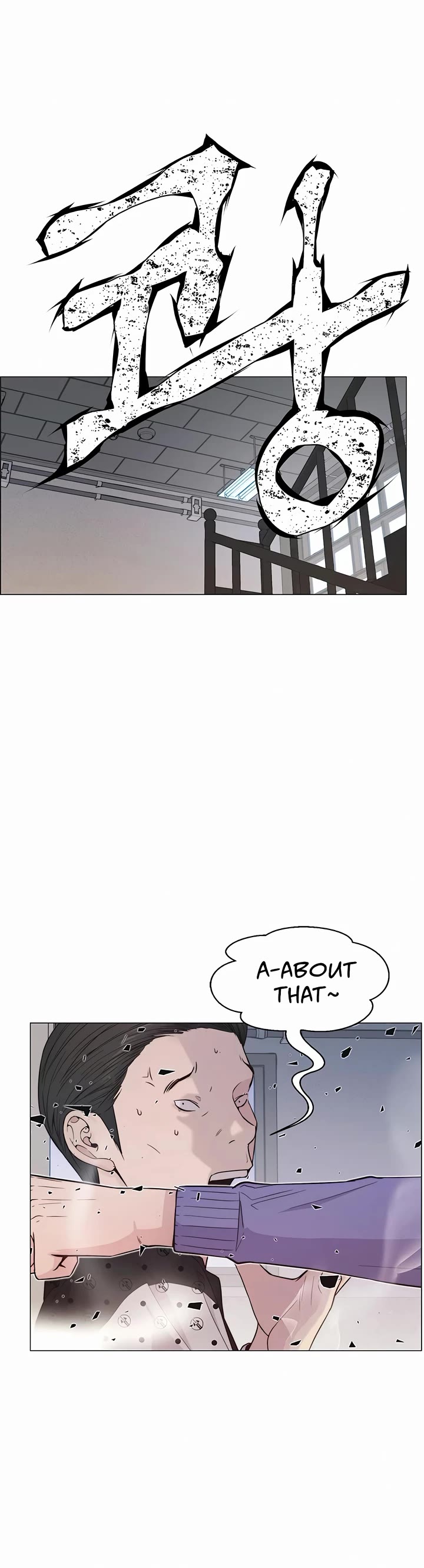 Real Man Chapter 164 page 8 - Chapter 164