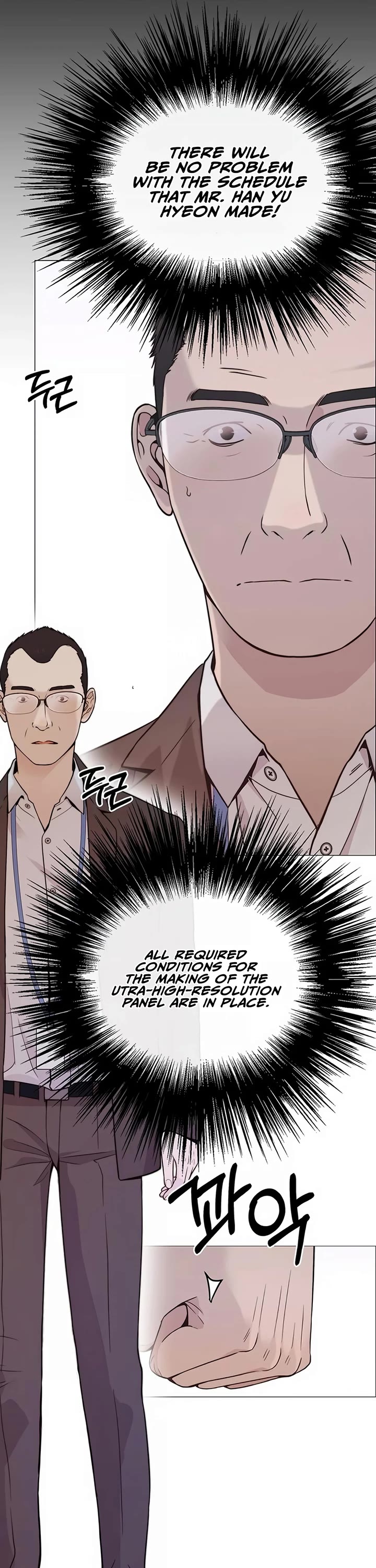 Real Man Chapter 165 page 21 - Chapter 165