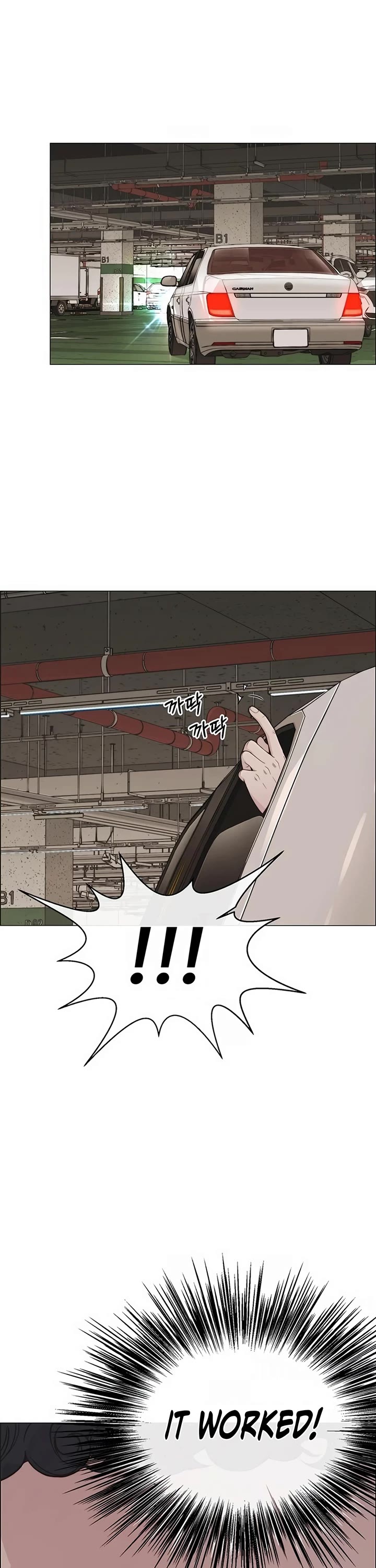 Real Man Chapter 165 page 46 - Chapter 165