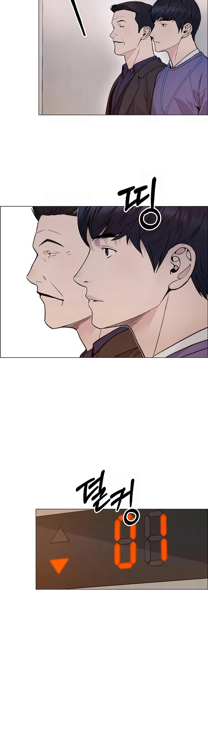 Real Man Chapter 166 page 25 - Chapter 166