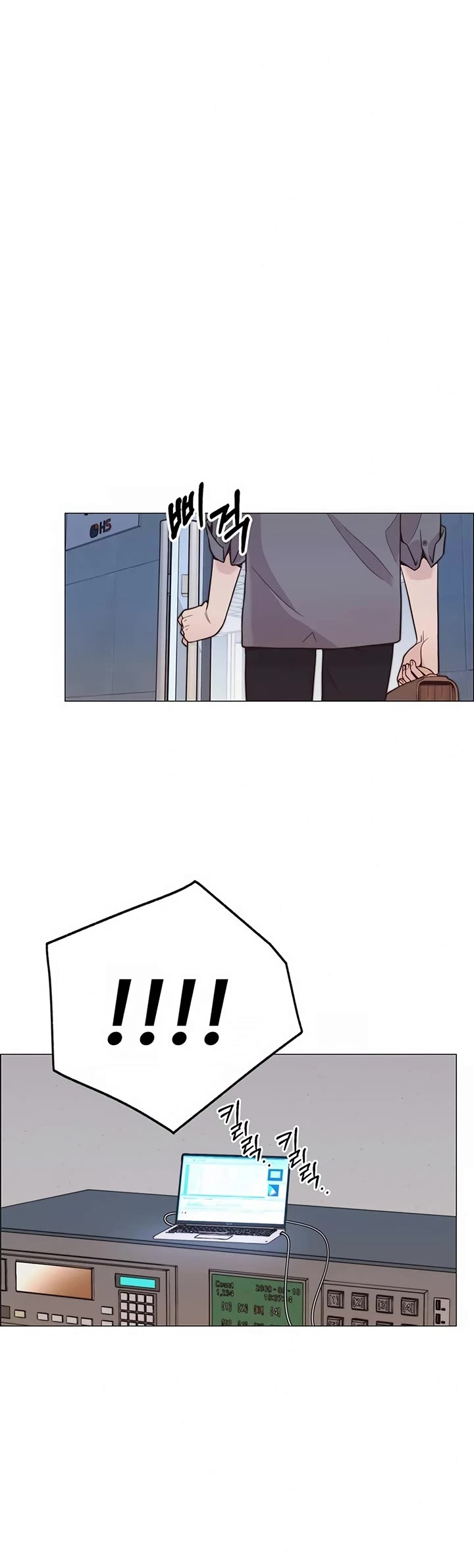 Real Man Chapter 167 page 41 - Chapter 167
