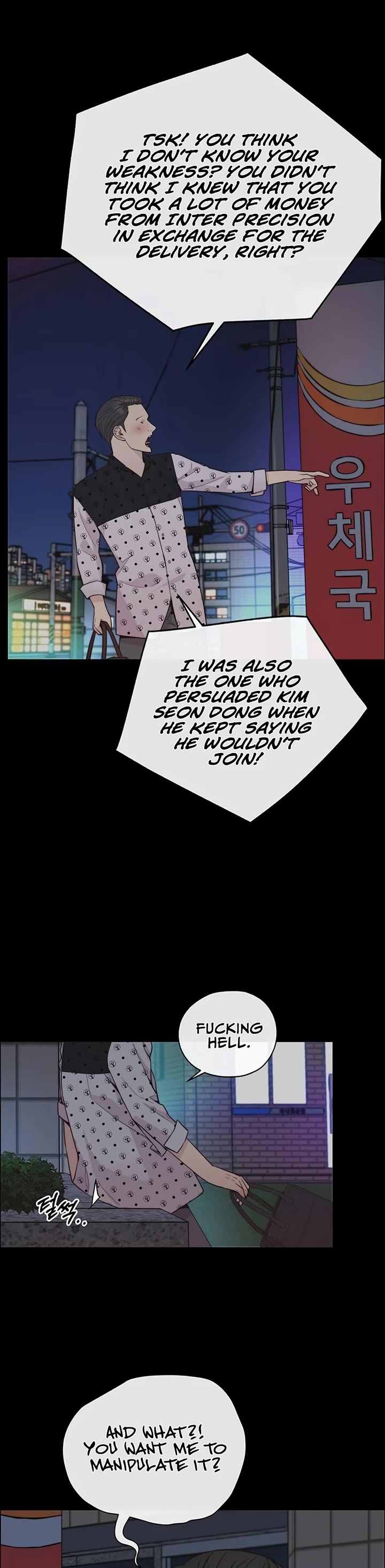 Real Man Chapter 168 page 14 - Chapter 168