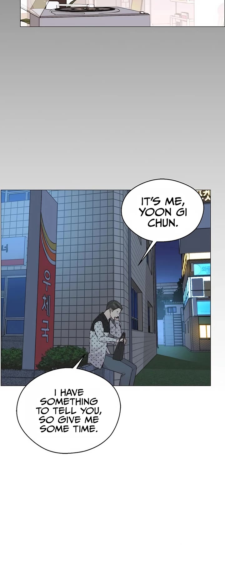 Real Man Chapter 168 page 19 - Chapter 168