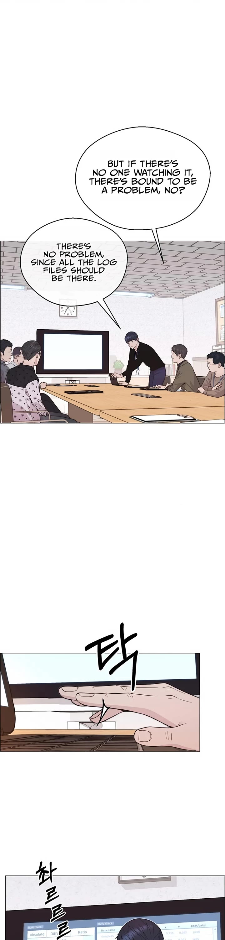 Real Man Chapter 168 page 29 - Chapter 168