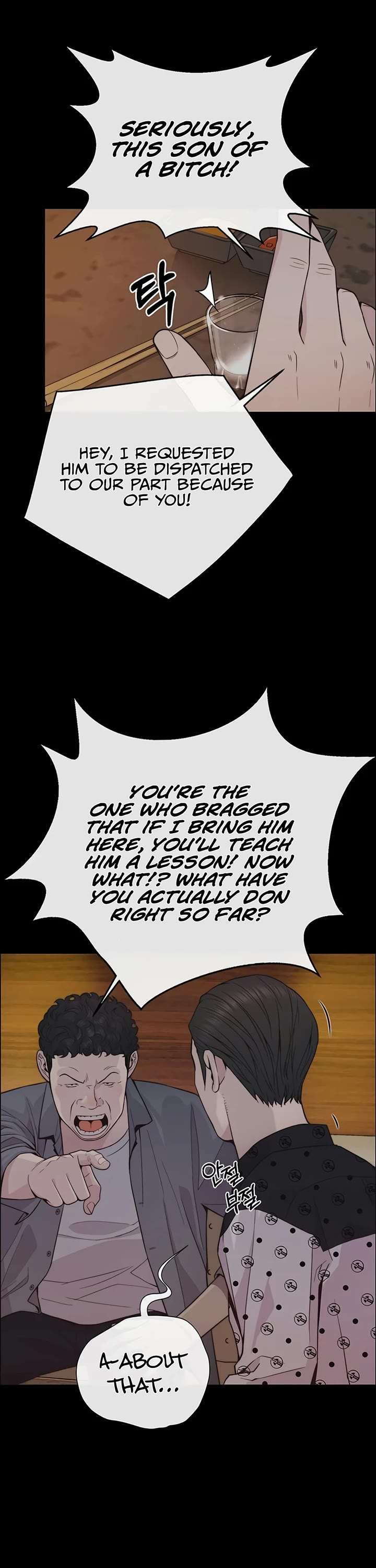 Real Man Chapter 168 page 8 - Chapter 168