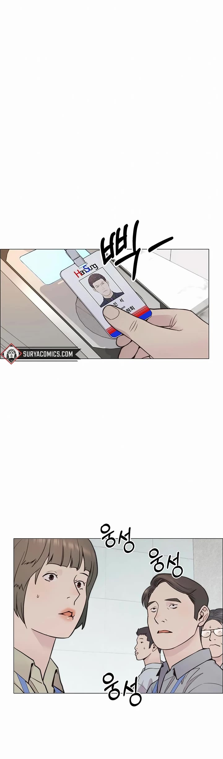 Real Man Chapter 169 page 25 - Chapter 169