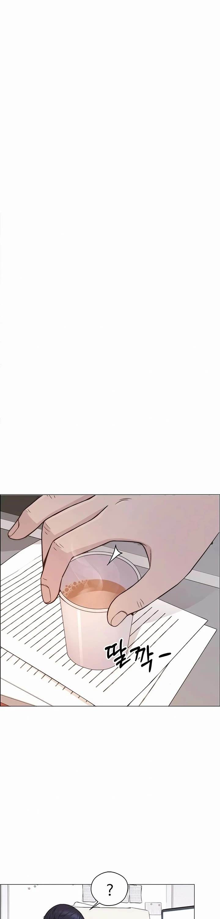 Real Man Chapter 169 page 42 - Chapter 169