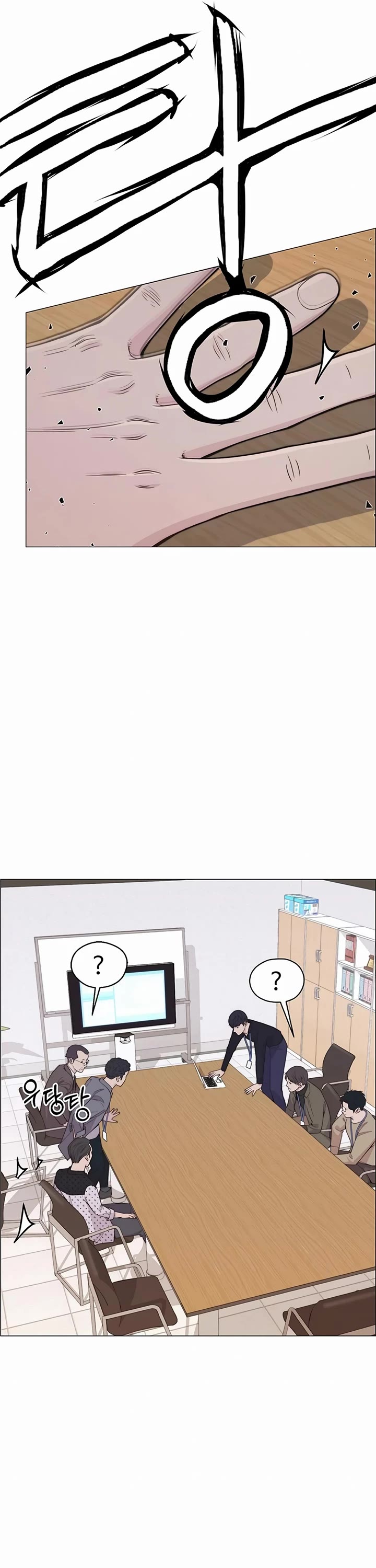 Real Man Chapter 169 page 7 - Chapter 169