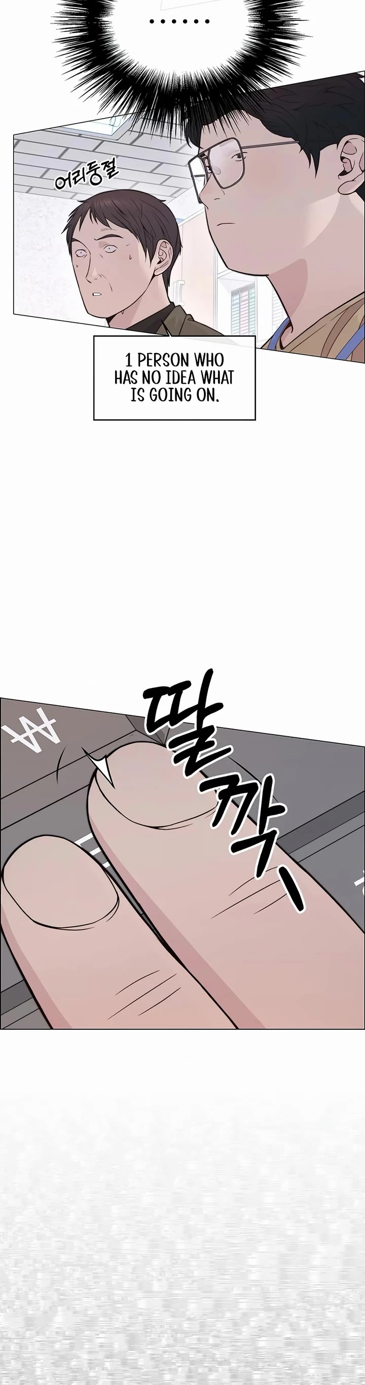 Real Man Chapter 169 page 9 - Chapter 169