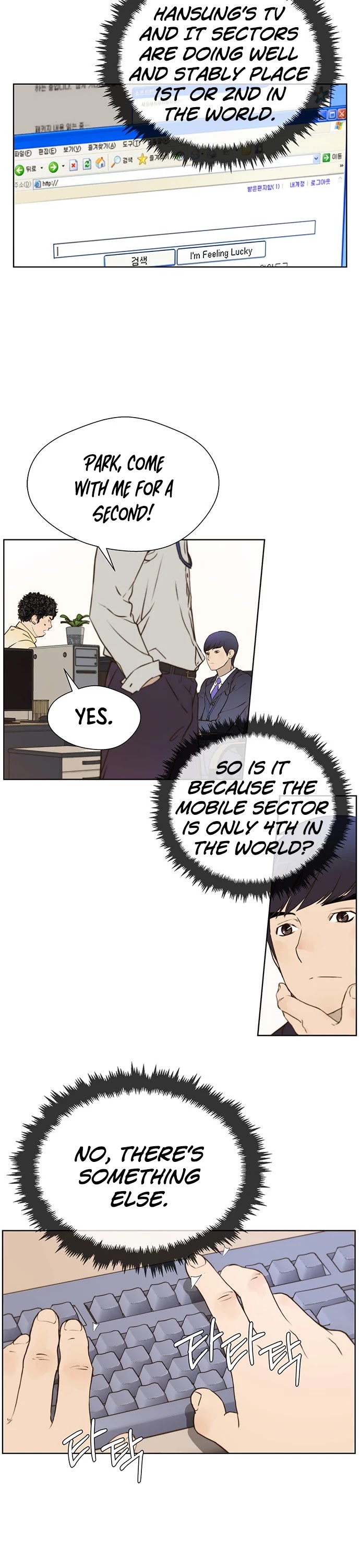Real Man Chapter 17 page 11 - Chapter 17