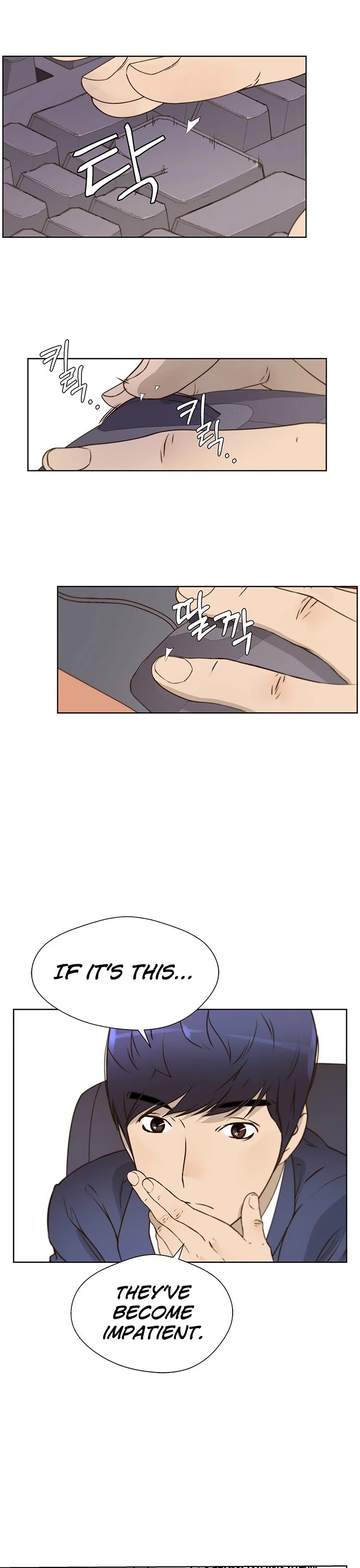 Real Man Chapter 17 page 12 - Chapter 17