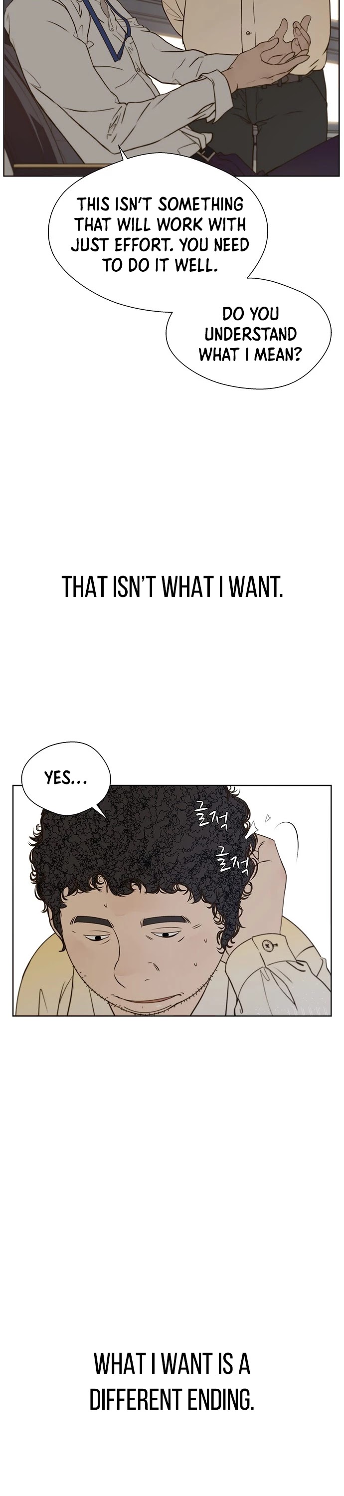 Real Man Chapter 17 page 15 - Chapter 17