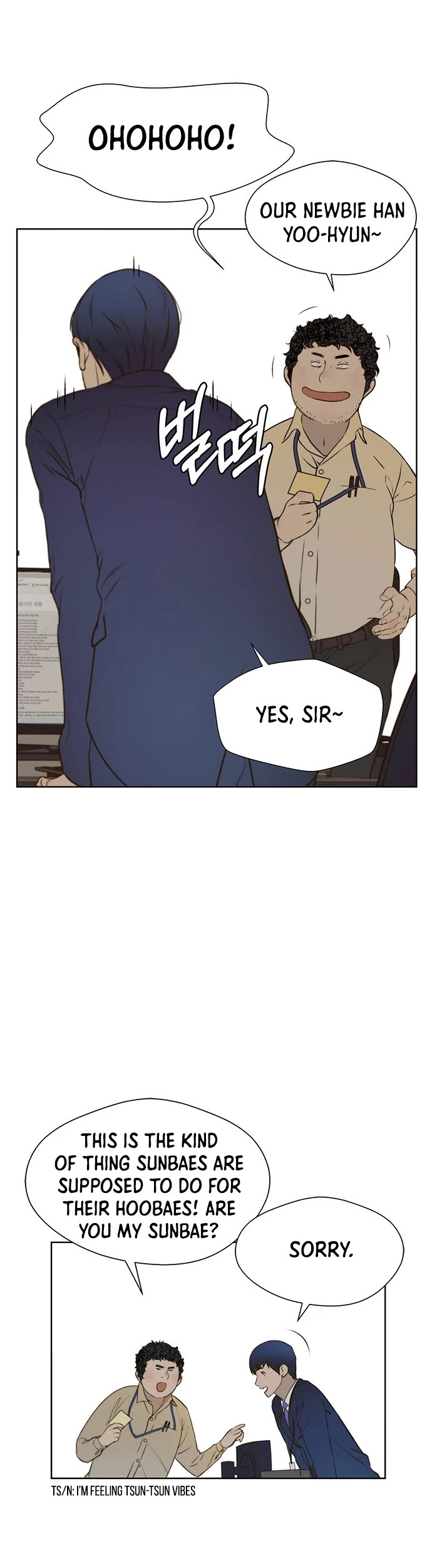 Real Man Chapter 17 page 18 - Chapter 17