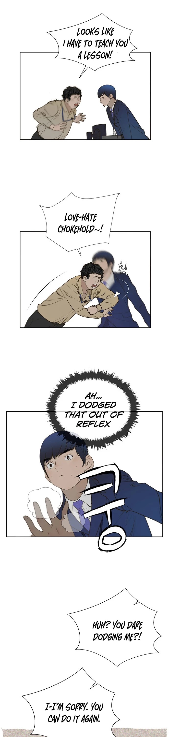 Real Man Chapter 17 page 19 - Chapter 17