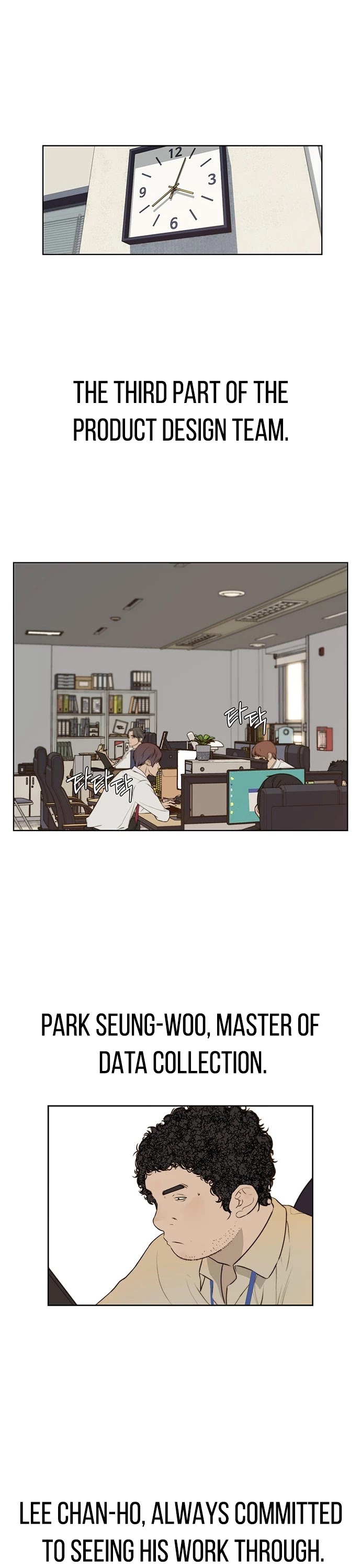 Real Man Chapter 17 page 30 - Chapter 17