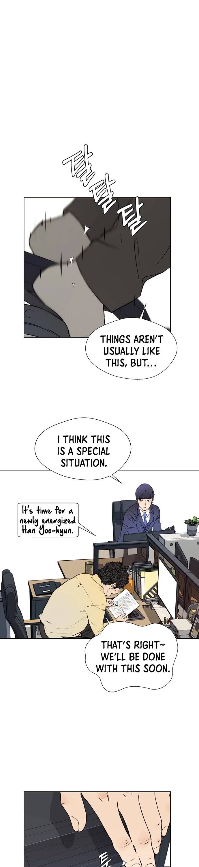 Real Man Chapter 17 page 4 - Chapter 17