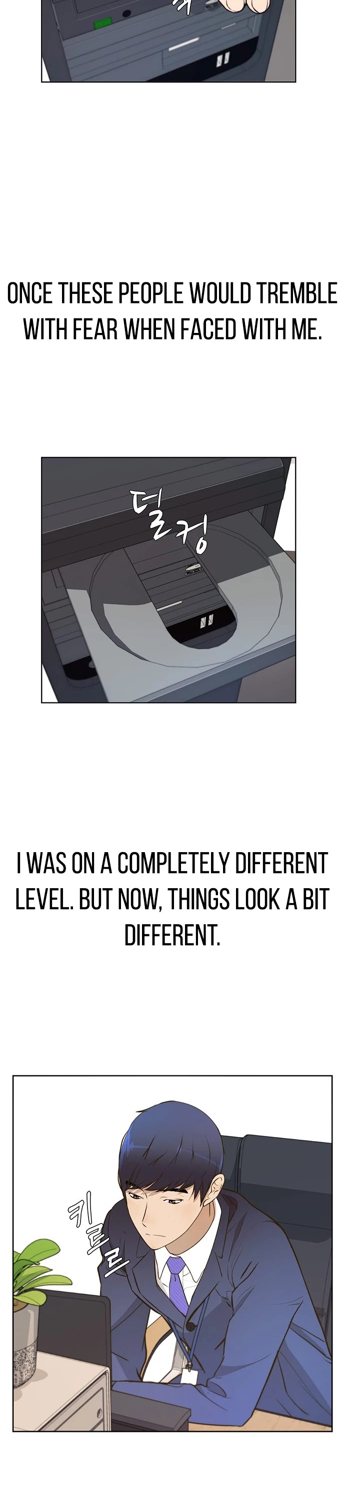 Real Man Chapter 17 page 5 - Chapter 17