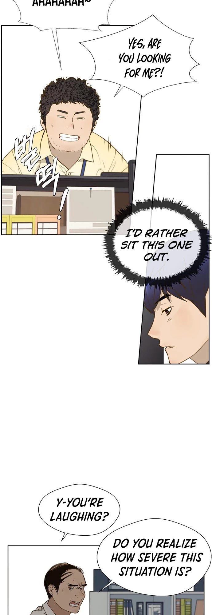 Real Man Chapter 17 page 7 - Chapter 17