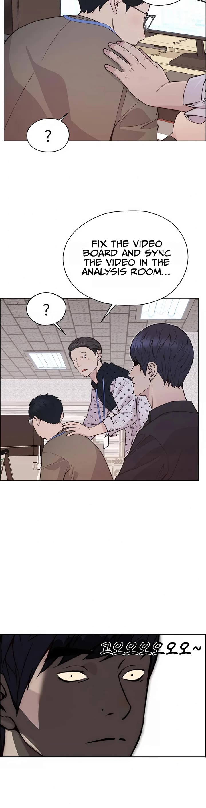 Real Man Chapter 170 page 18 - Chapter 170