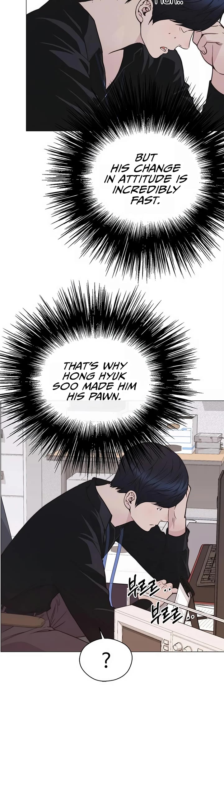 Real Man Chapter 170 page 26 - Chapter 170