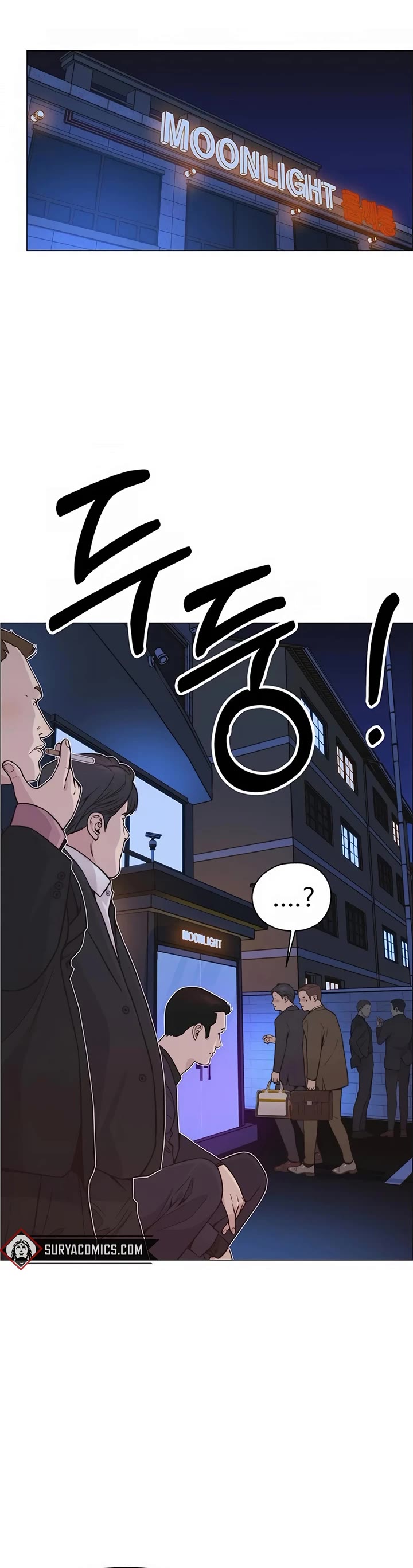 Real Man Chapter 170 page 3 - Chapter 170