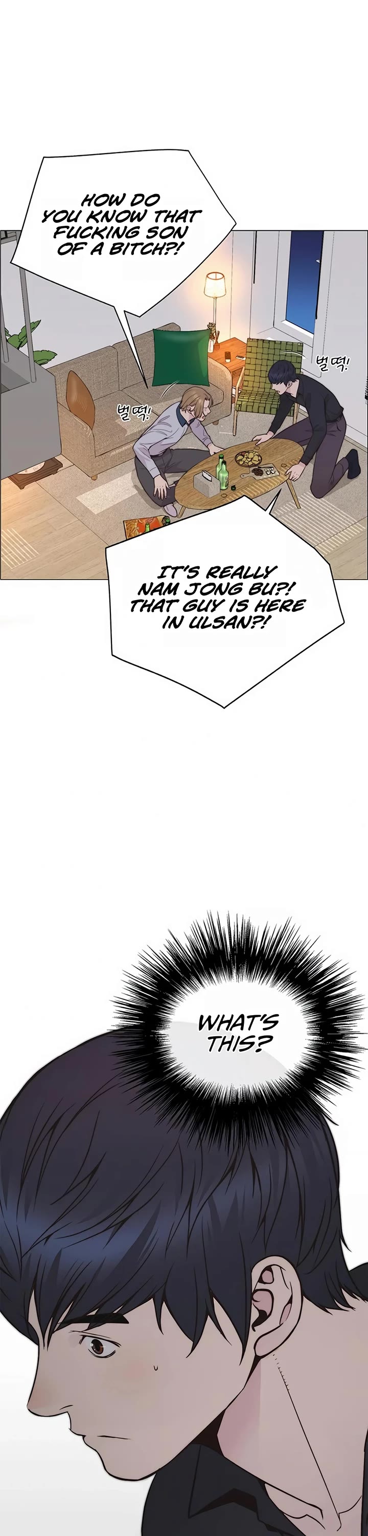 Real Man Chapter 170 page 34 - Chapter 170