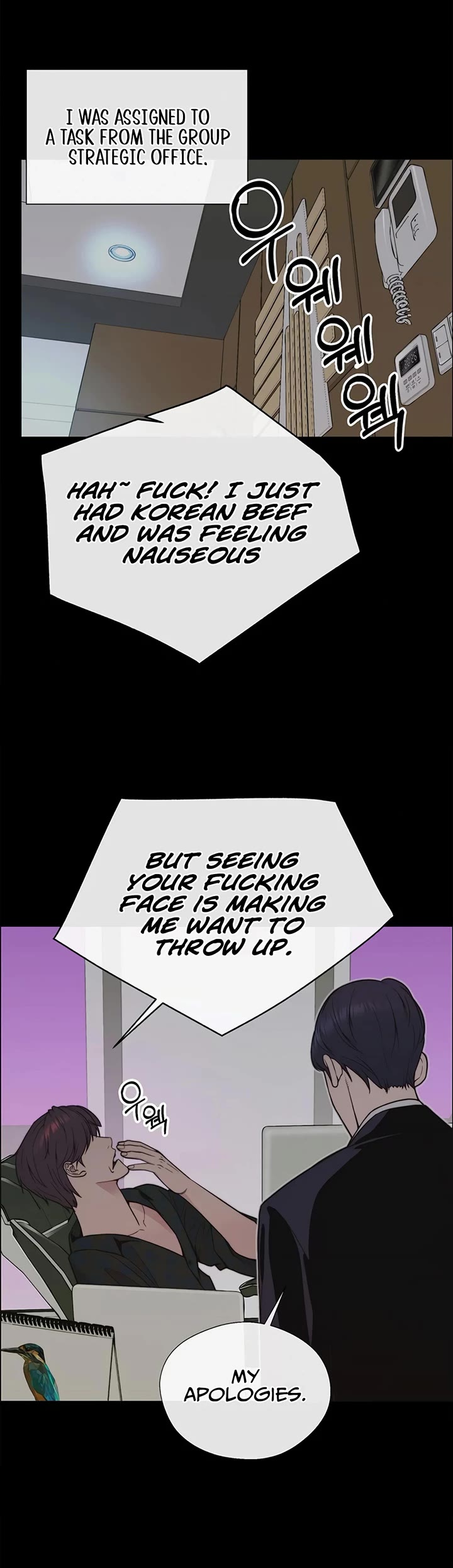Real Man Chapter 170 page 36 - Chapter 170