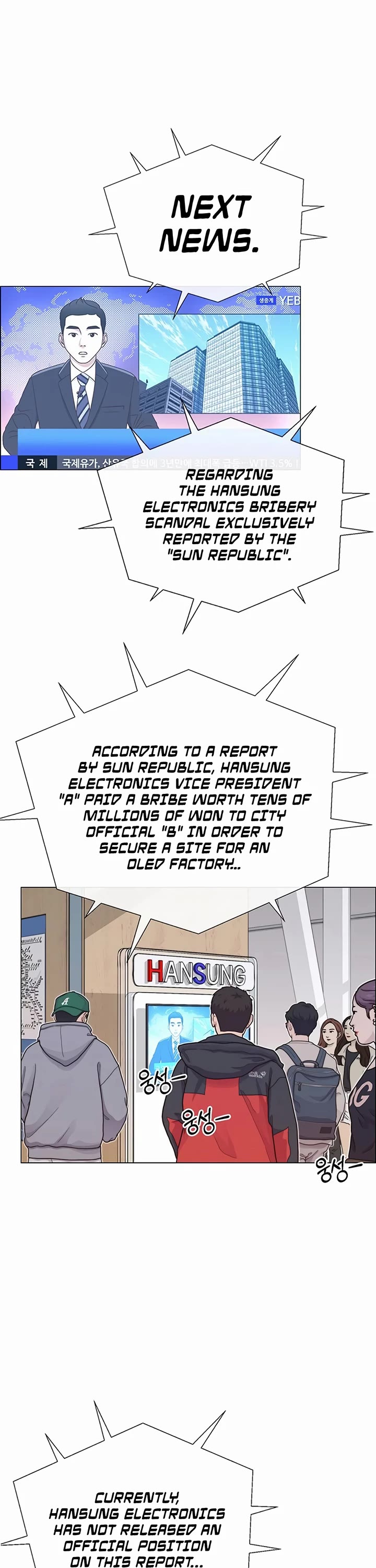 Real Man Chapter 171 page 18 - Chapter 171