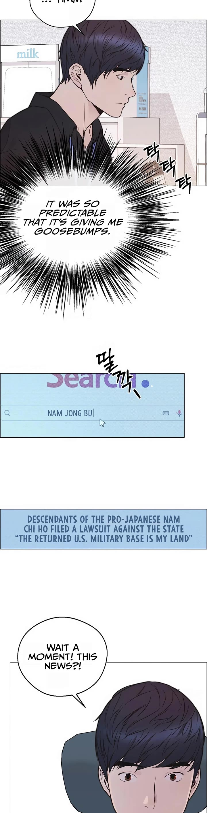 Real Man Chapter 171 page 28 - Chapter 171