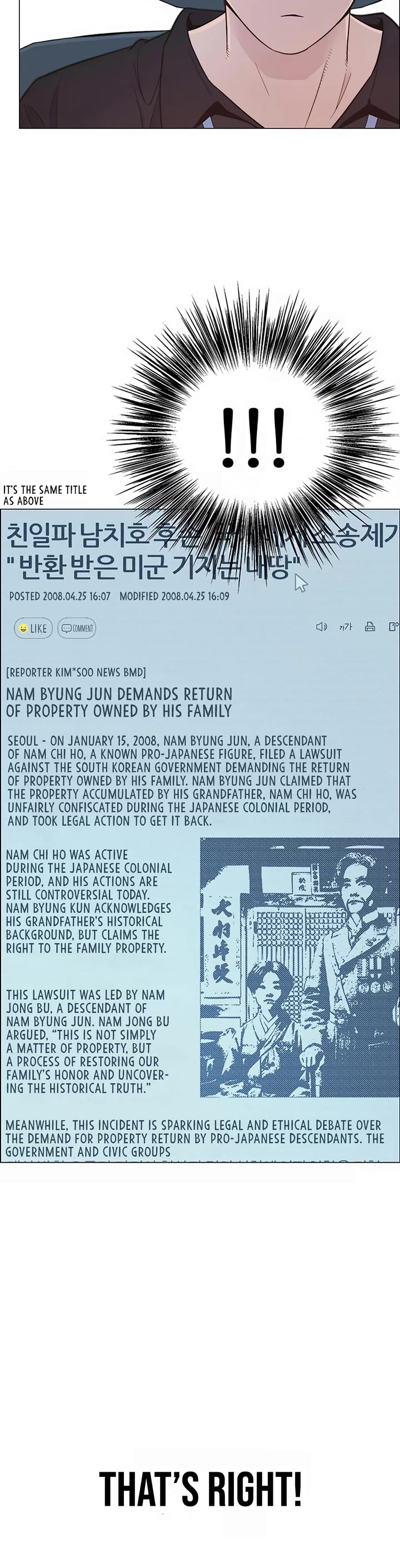 Real Man Chapter 171 page 29 - Chapter 171