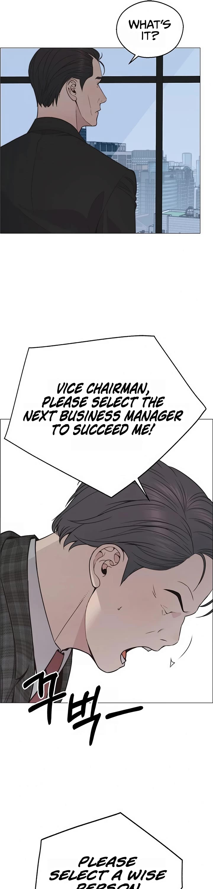 Real Man Chapter 171 page 36 - Chapter 171