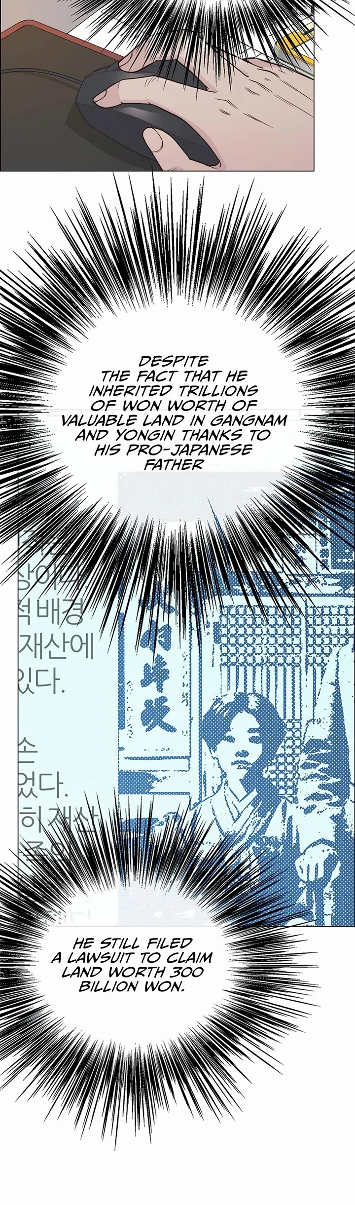 Real Man Chapter 171 page 40 - Chapter 171