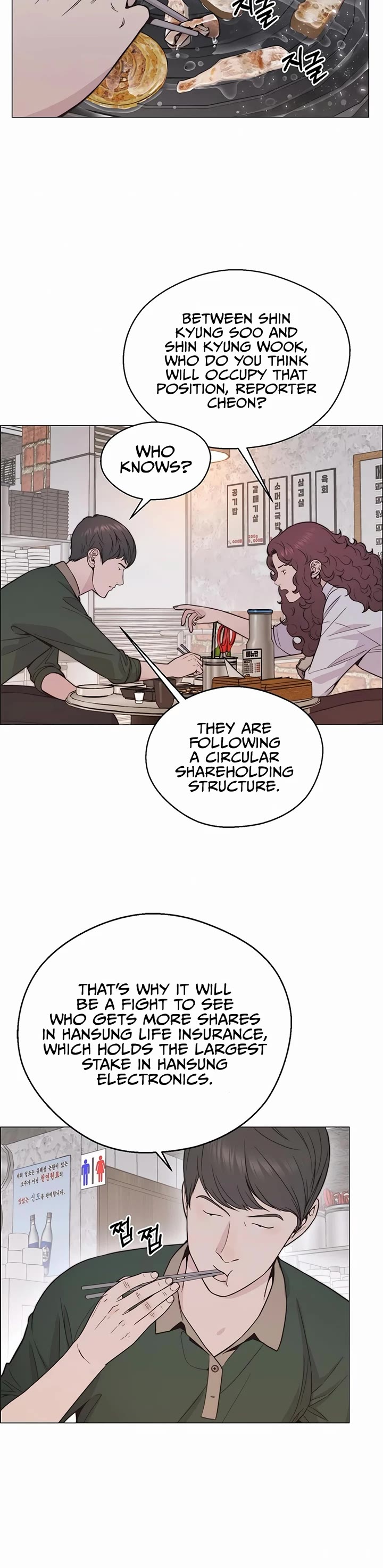 Real Man Chapter 171 page 5 - Chapter 171