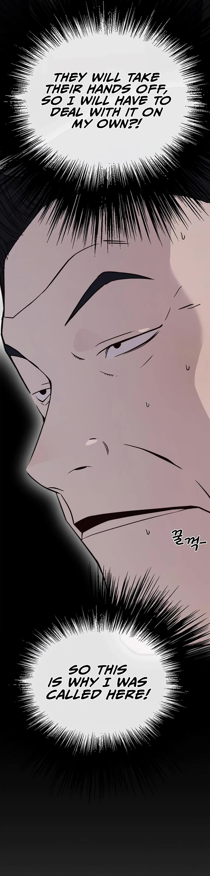 Real Man Chapter 172 page 18 - Chapter 172