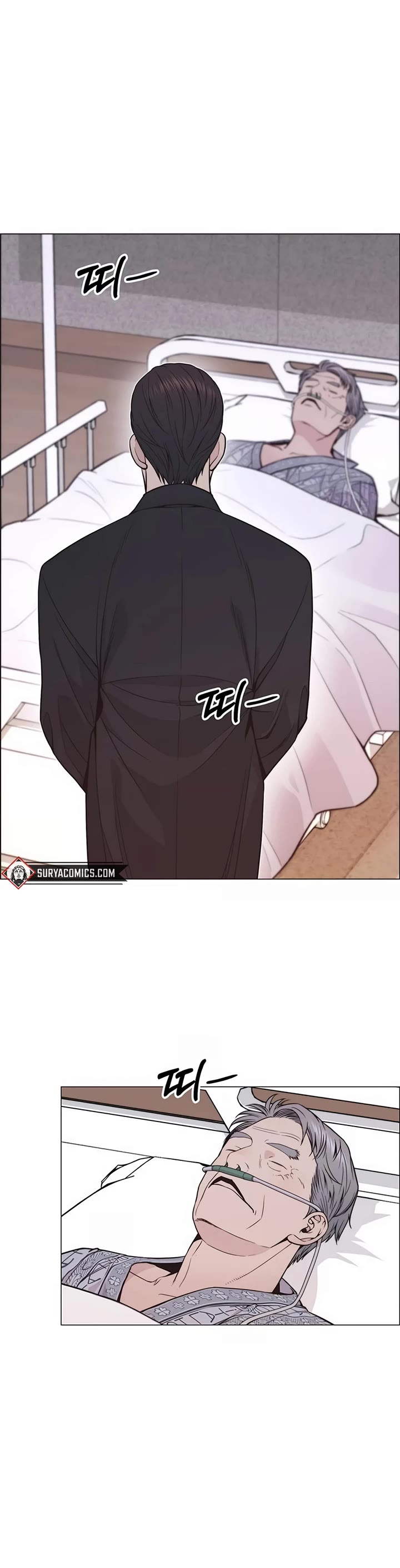 Real Man Chapter 172 page 3 - Chapter 172