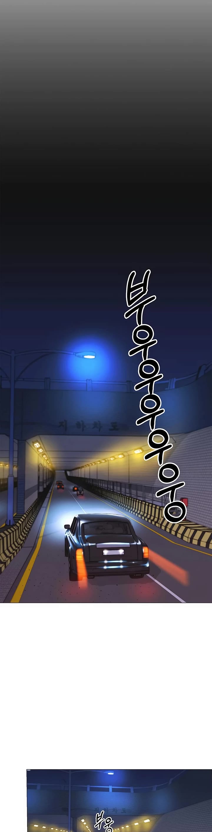 Real Man Chapter 172 page 31 - Chapter 172