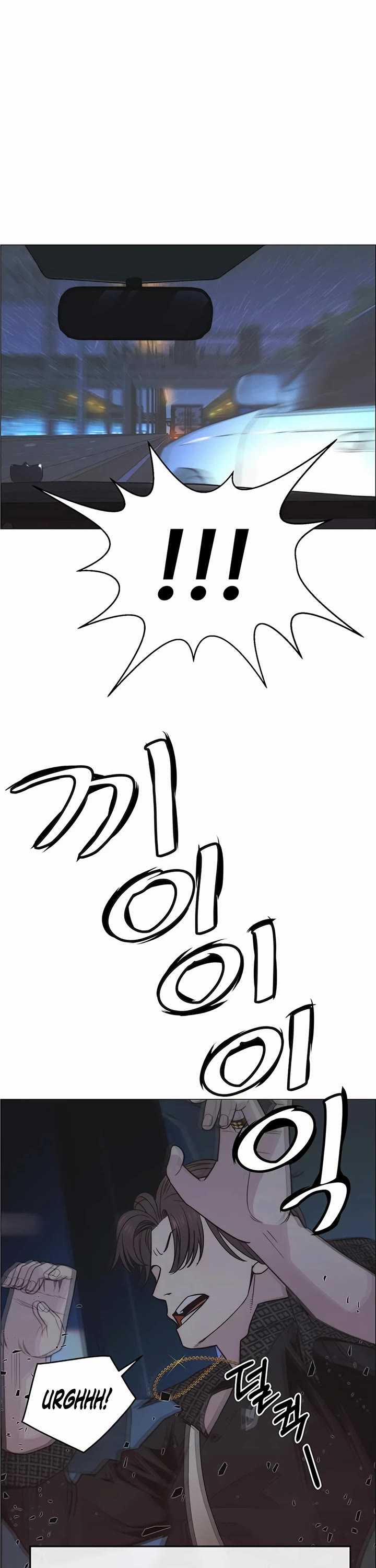 Real Man Chapter 172 page 33 - Chapter 172