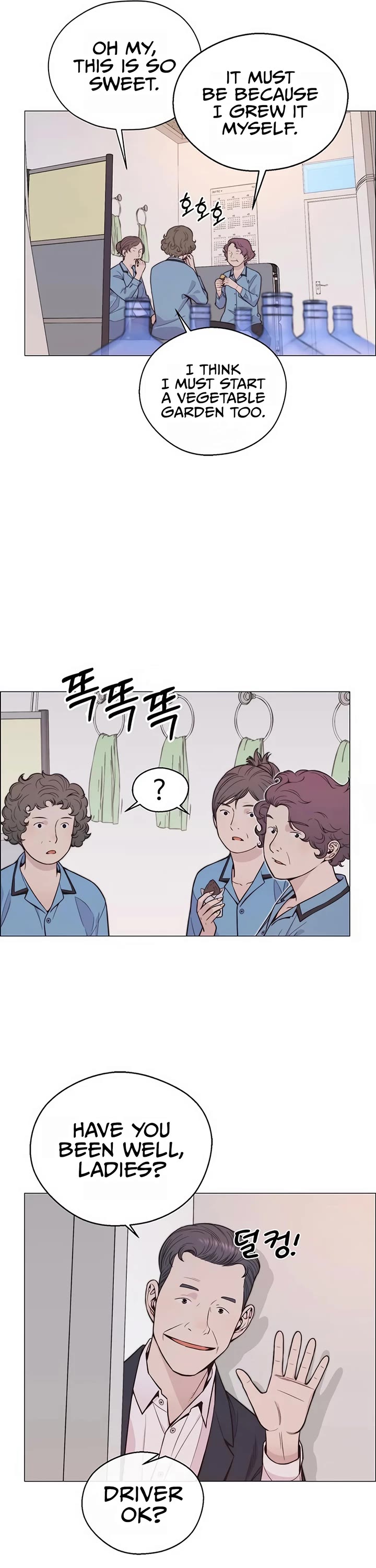 Real Man Chapter 172 page 7 - Chapter 172