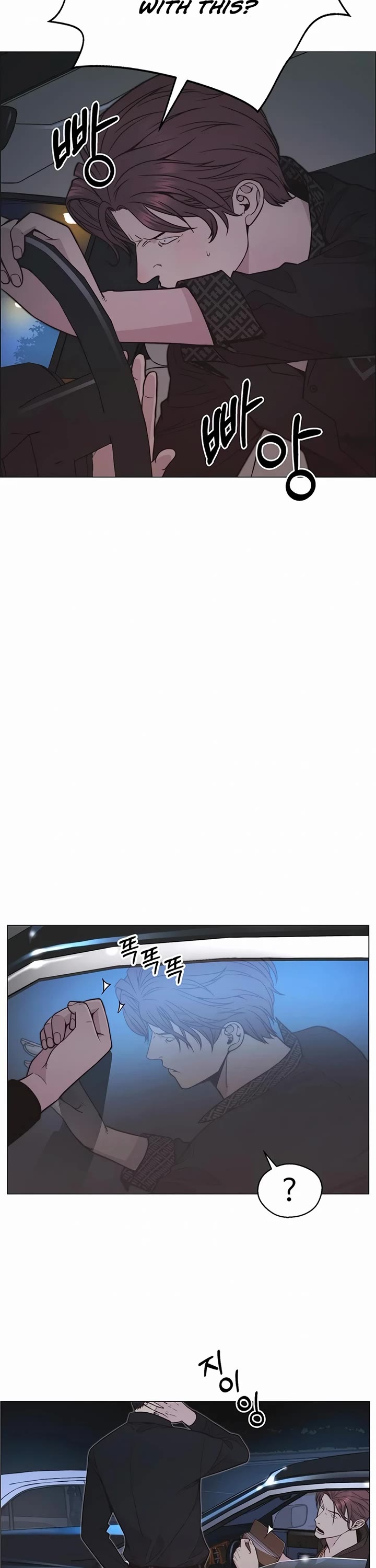 Real Man Chapter 173 page 10 - Chapter 173