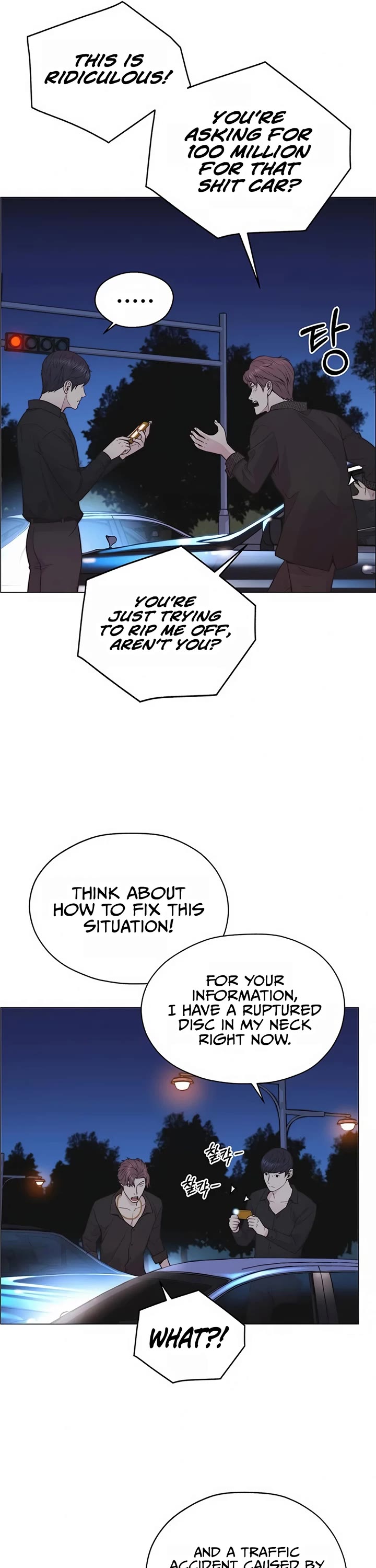 Real Man Chapter 173 page 13 - Chapter 173