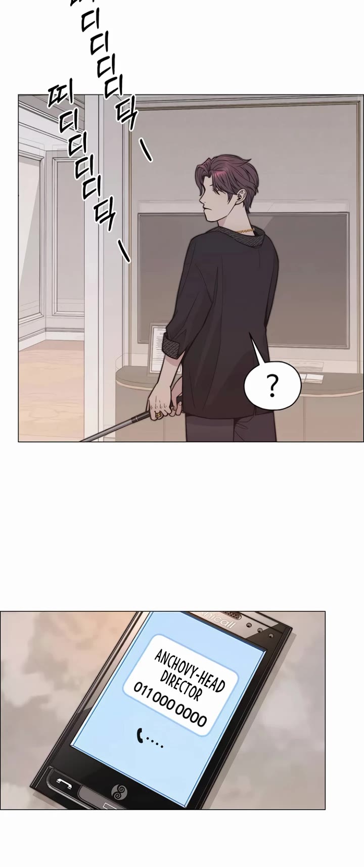 Real Man Chapter 174 page 19 - Chapter 174