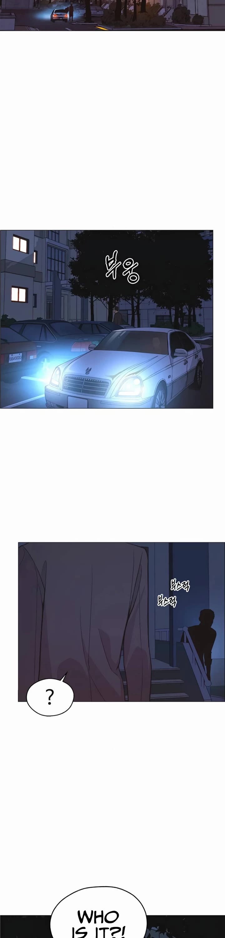 Real Man Chapter 174 page 2 - Chapter 174